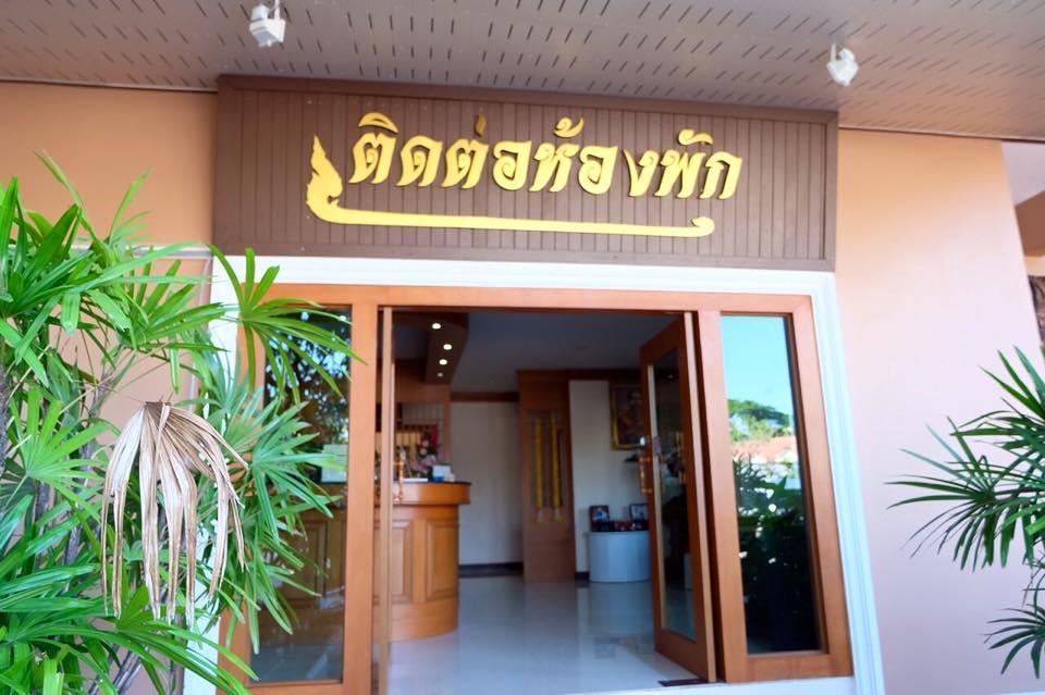 Le Parc Hotel Phitsanulok Exterior foto
